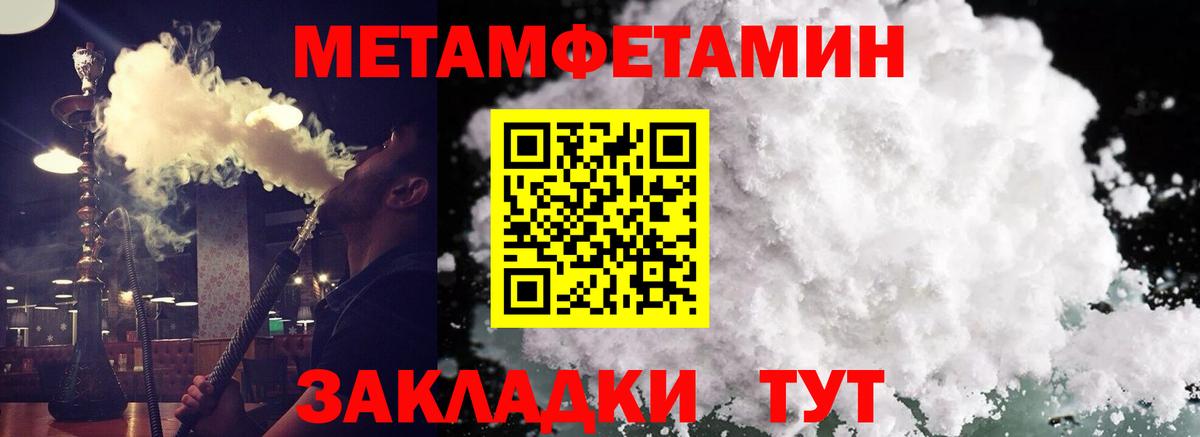 Амфетамин 97% Йошкар-Ола