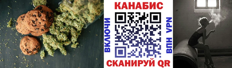 даркнет сайт  Йошкар-Ола  Печенье с ТГК марихуана 