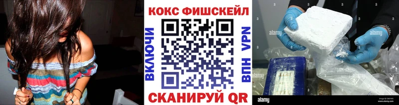 наркотики  Йошкар-Ола  Cocaine Перу 