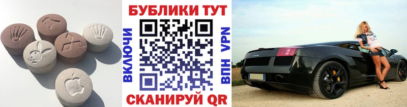 ЭКСТАЗИ VHQ  купить  сайты  Йошкар-Ола 