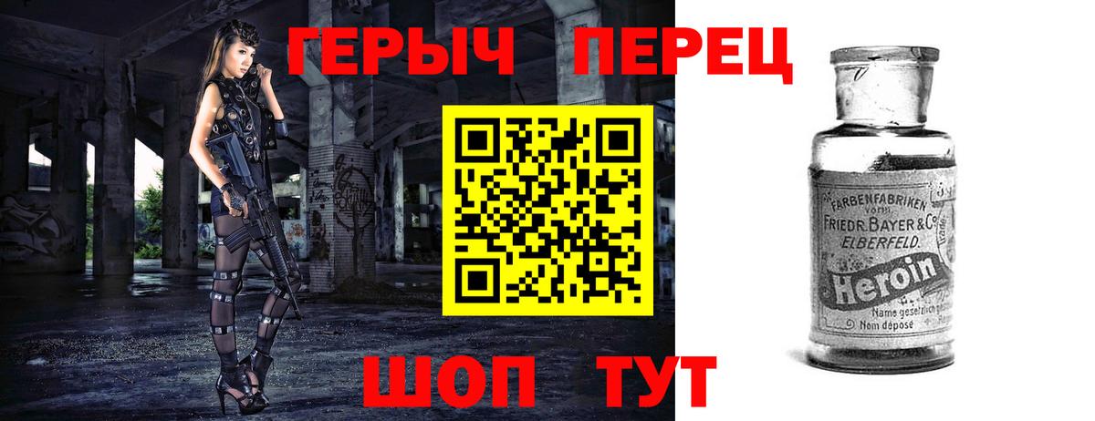 ГЕРОИН Афган Йошкар-Ола