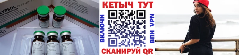 где найти наркотики  Йошкар-Ола  omg ссылки  КЕТАМИН VHQ 