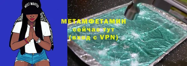 кристаллы Алексеевка