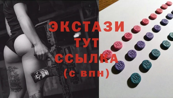 кристаллы Алексеевка