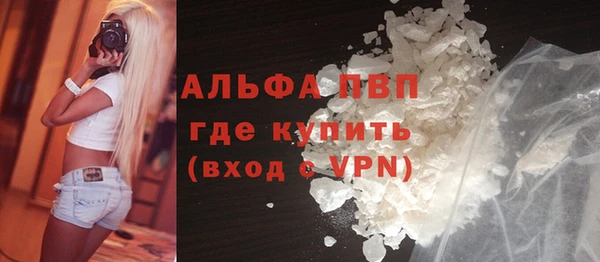 кристаллы Алексеевка