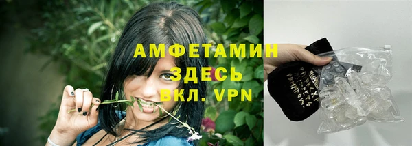 кристаллы Алексеевка