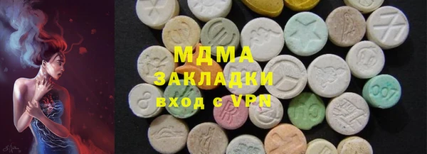 МДМА Алзамай