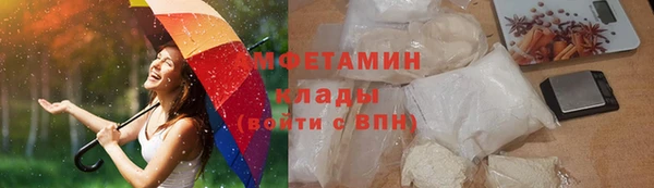 кристаллы Алексеевка