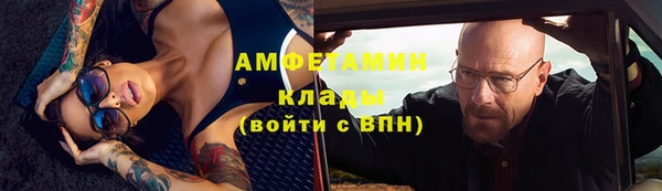 кристаллы Алексеевка