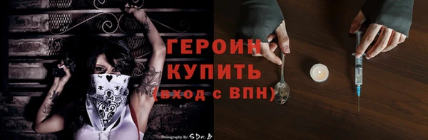 марки nbome Алексин