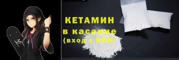 кристаллы Пестово