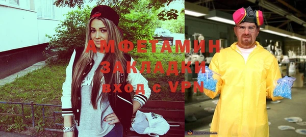 марки nbome Алексин