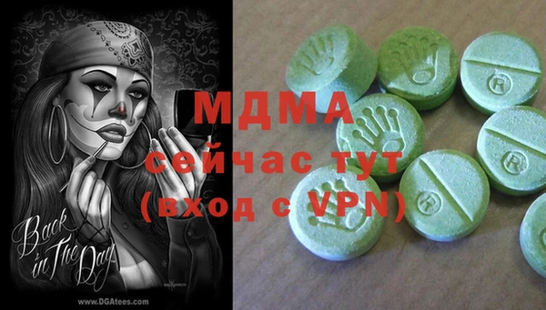 марки nbome Алексин