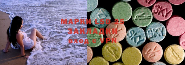 марки nbome Алексин