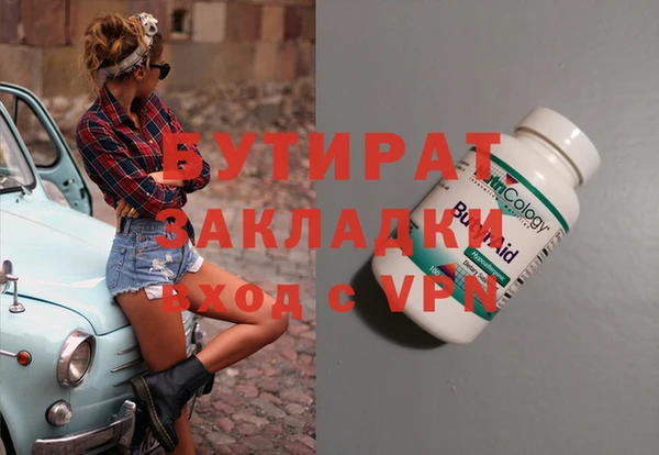 МДМА Алзамай