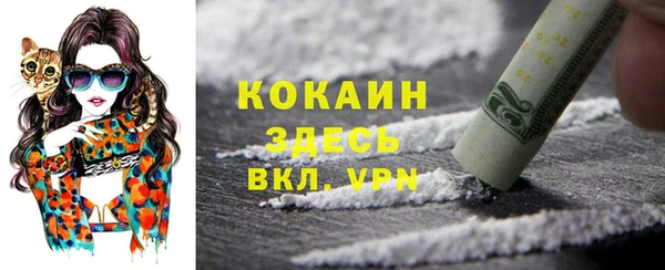 кристаллы Алексеевка