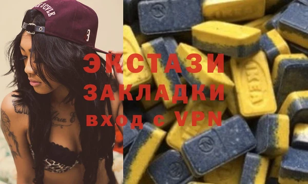 МДМА Алзамай