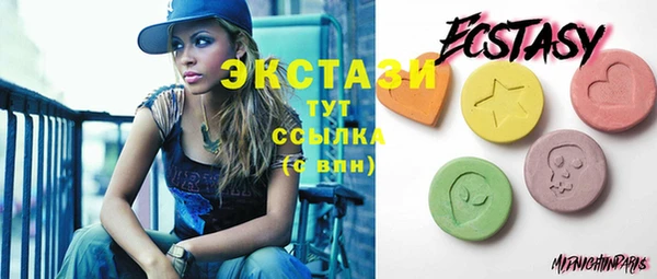 кристаллы Алексеевка