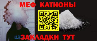 МДПВ Гусиноозёрск
