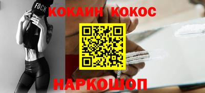 МДПВ Гусиноозёрск