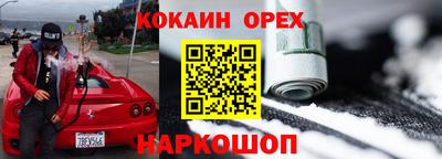 гидропоника Гусь-Хрустальный