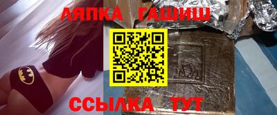 МДПВ Гусиноозёрск