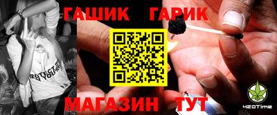 гидропоника Гусь-Хрустальный