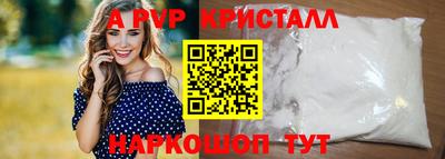 МДПВ Гусиноозёрск