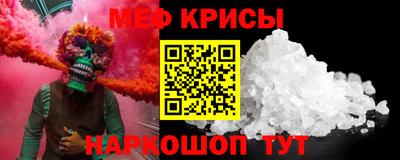 МДПВ Гусиноозёрск