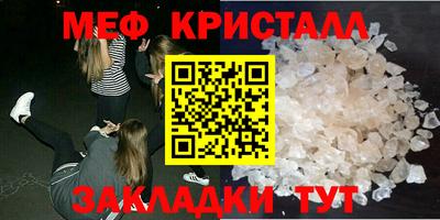 МДПВ Гусиноозёрск