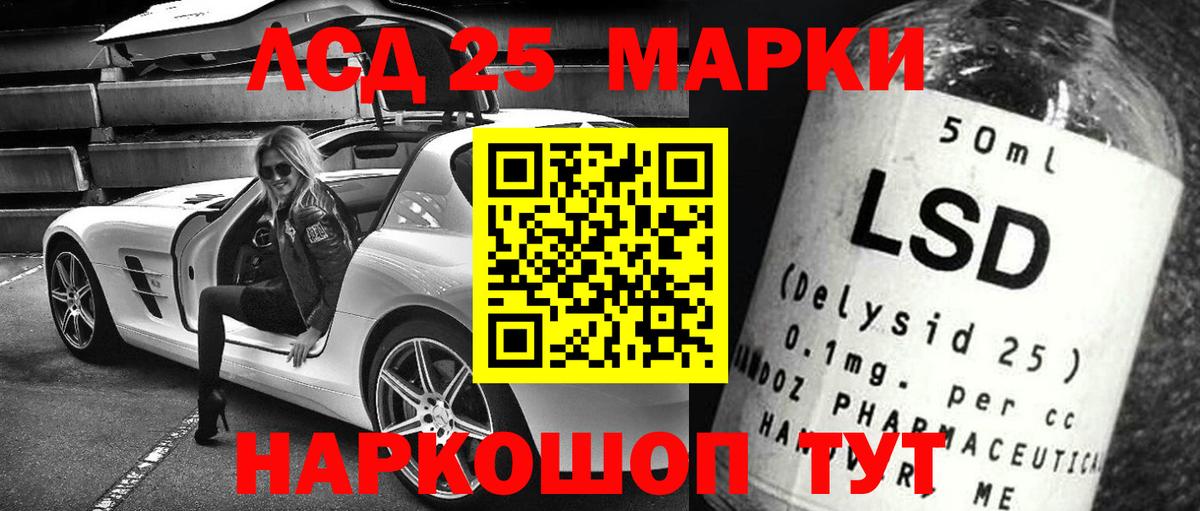Йошкар-Ола  ЛСД экстази кислота  hydra ССЫЛКА  LSD-25 экстази  LSD-25 экстази ecstasy  Вход с VPN 