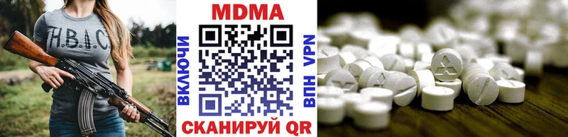 MDMA кристаллы  Йошкар-Ола 