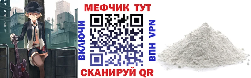 наркотики  Йошкар-Ола  Меф VHQ 