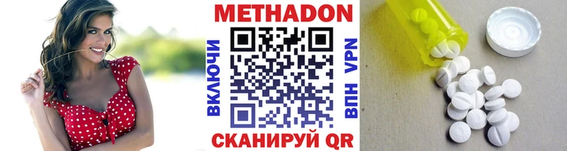 Метадон белоснежный  мега как войти  Йошкар-Ола 
