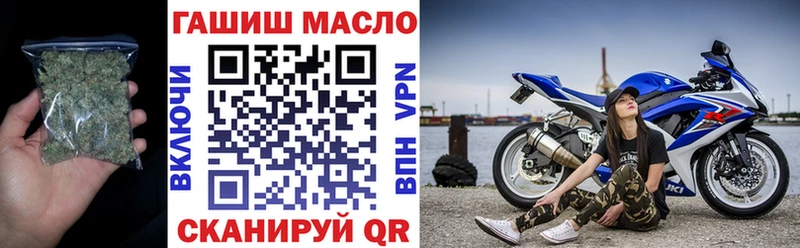 omg как войти  Йошкар-Ола  Дистиллят ТГК Wax 