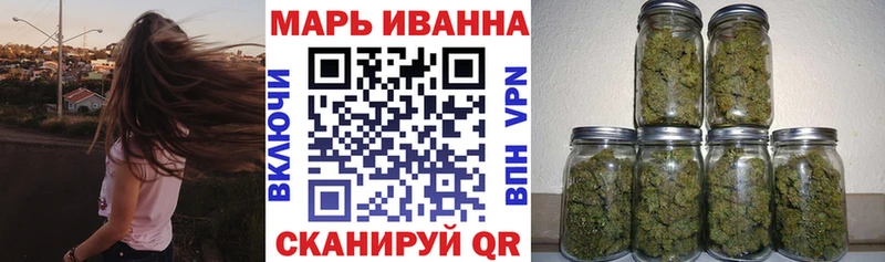 МАРИХУАНА White Widow Йошкар-Ола