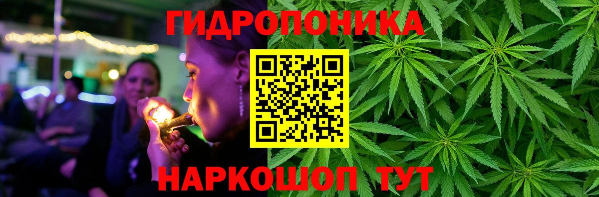 Канабис THC 21% Йошкар-Ола