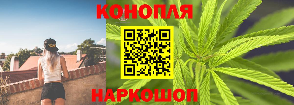 Бошки марихуана SATIVA & INDICA  Бошки Шишки планчик  МАРИХУАНА LSD WEED  Марихуана конопля  Вход с VPN  Йошкар-Ола 